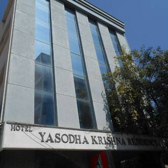 Hotel Yasodha Krishna Residency A/C, Tirupati 1